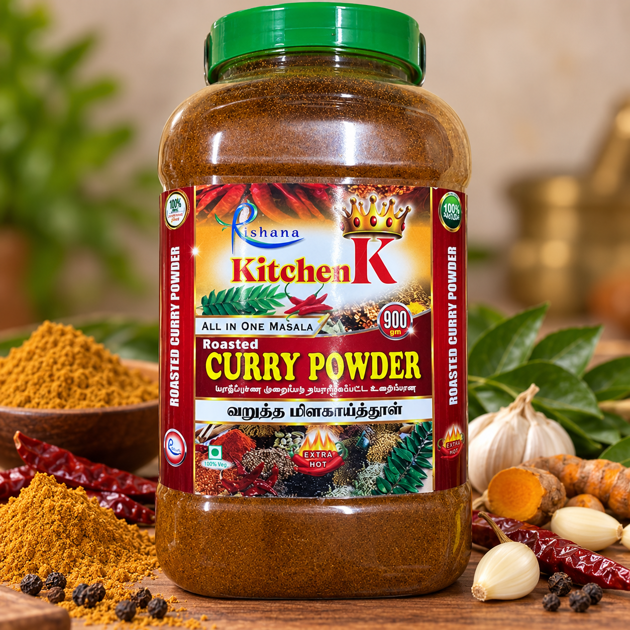 Rishana Kitchen Curry Powder - 900g